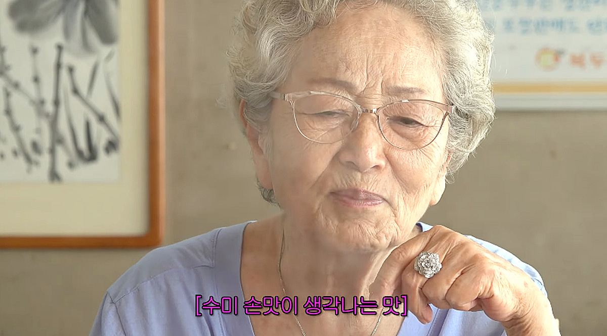 김영옥, 故김수미 향한 그리움 "맛있던 반찬 맛 생각나" [김영옥]
