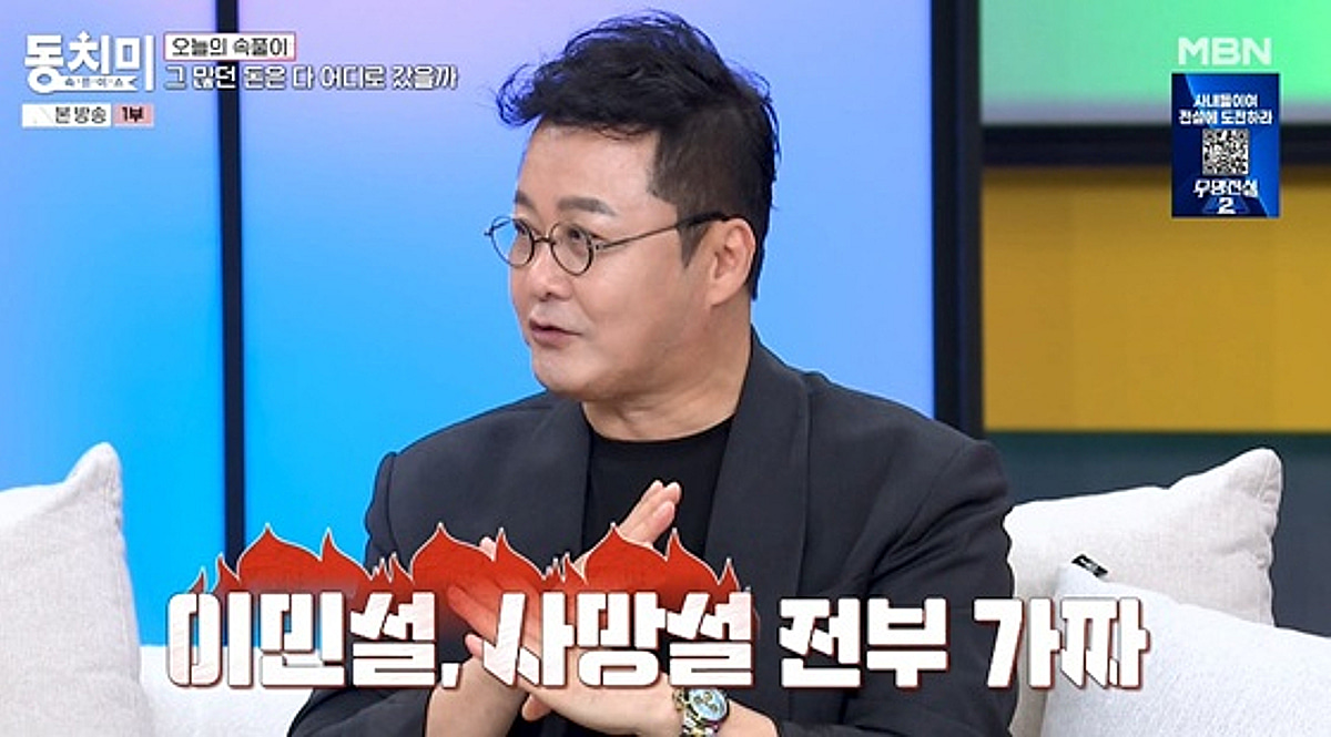 공형진, 이민·사망·은퇴설 부인..7년만 근황 "탈모설은 조금 맞아" [동치미]