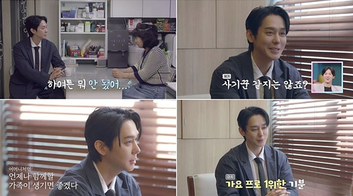 '결혼 1년만 이혼' 김상혁, 재혼 위해 결정사 방문 "연봉 1억 넘어..외모 본다" [신랑수업2] [종합]