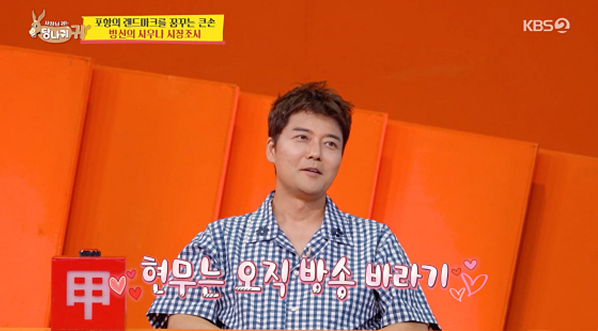'연봉 40억 추정' 전현무 "투자 전혀 안 해, 현금 녹는 중"[사당귀][별별TV]