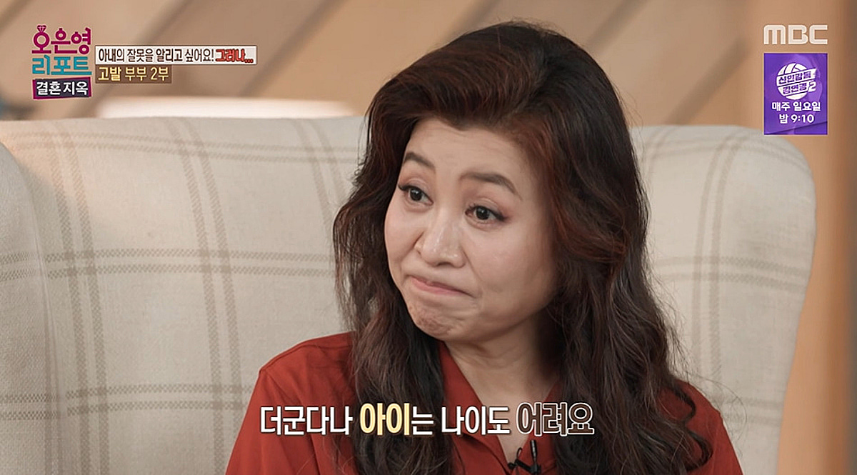 '결혼지옥' 초등생 아들 "죽고 싶다" 충격 고백..엄마 아동학대 신고까지 [별별TV]
