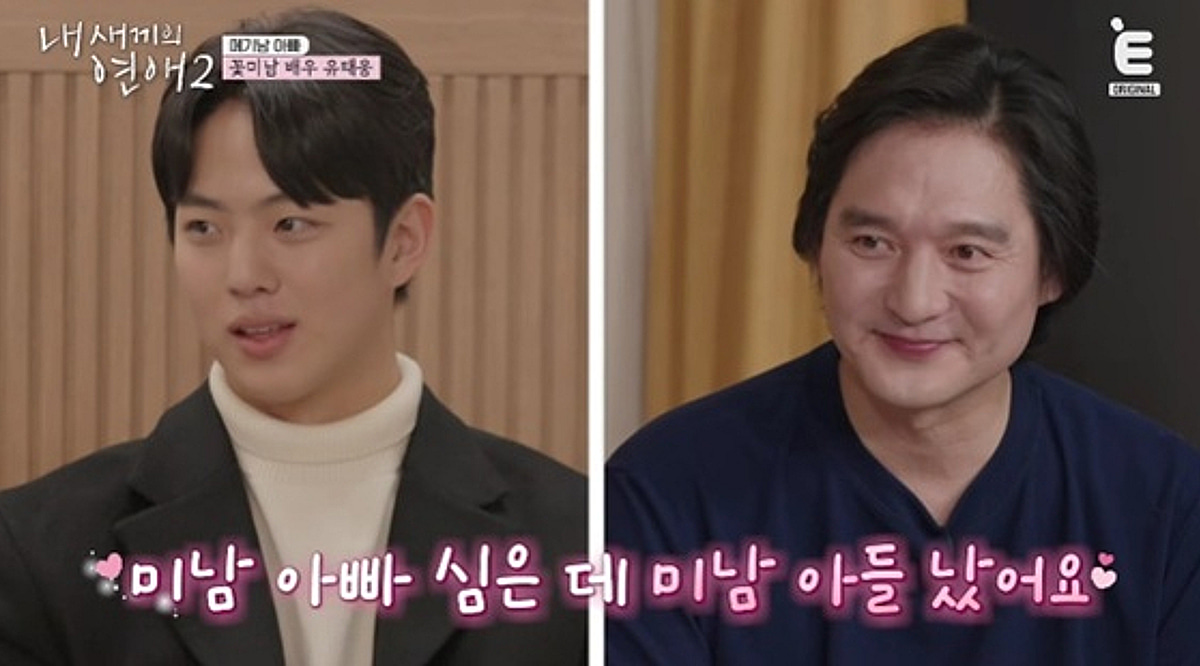 '내새끼2' 메기남 부모는 유태웅..子유희동 "197cm 야구부 소속" [스타이슈]