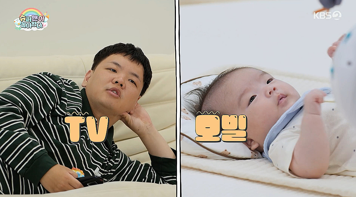 곽튜브, 닮은꼴 아들과 '슈돌' 합류 예고..자유 육아 끝판왕 등장 [스타이슈]