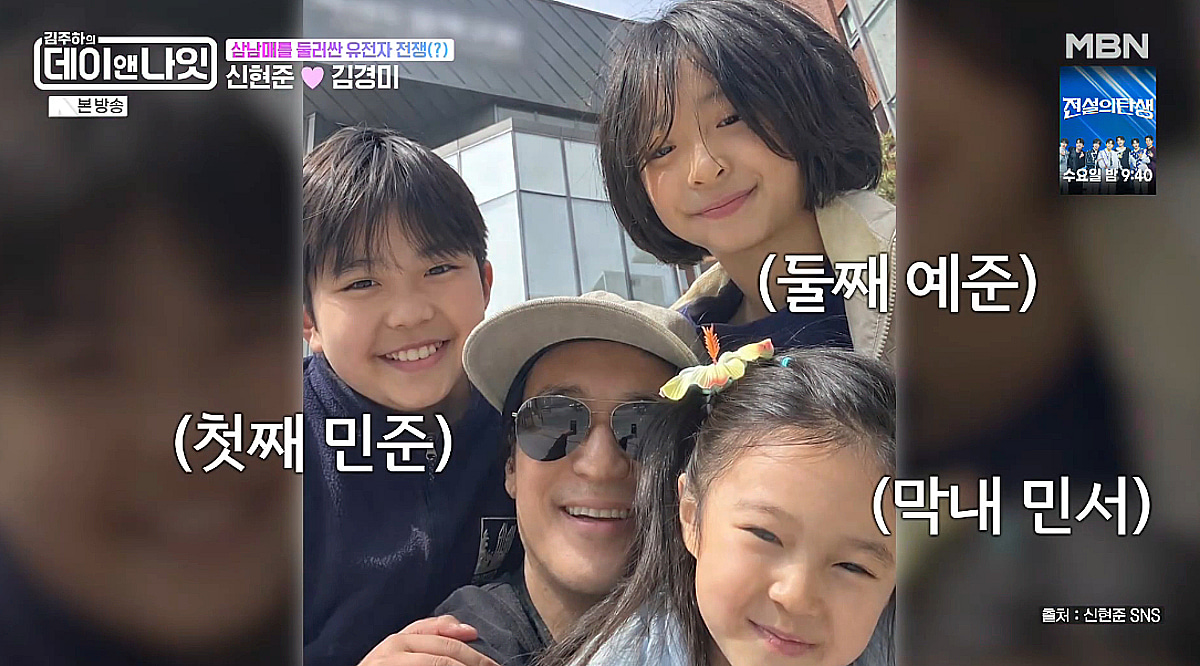 신현준♥김경미 "자녀 태어난 뒤 코부터 확인..아직 불안해" [데이앤나잇][★밤TV]