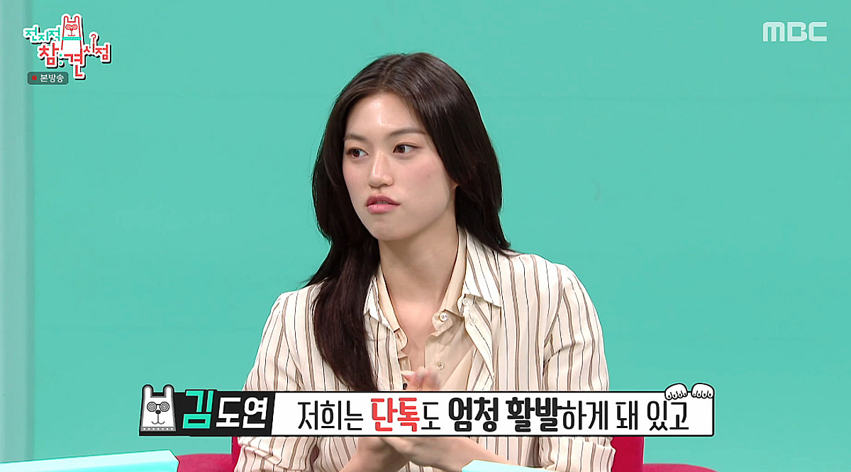 김도연 "아이오아이 단톡, 10년 동안 활발..크리스마스 때 늘 만나" [전참시]