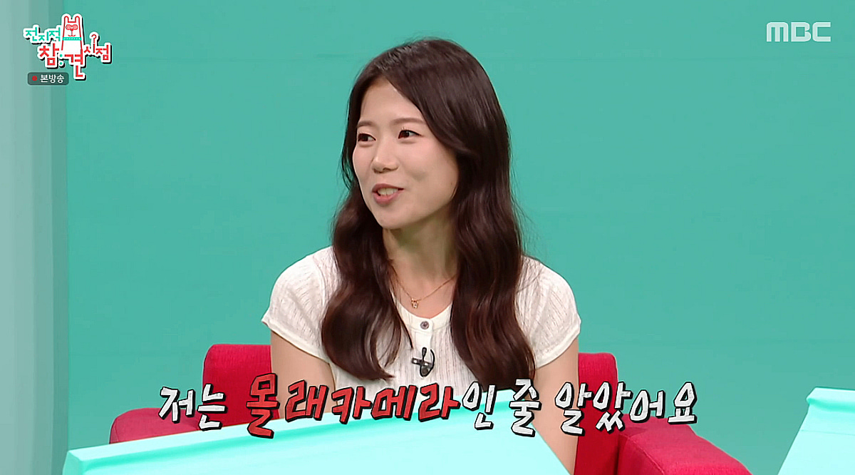 '충주걸' 최지호 "'충주맨' 김선태 퇴사, 몰카인 줄..후임 될 줄 몰라" [전참시][별별TV]