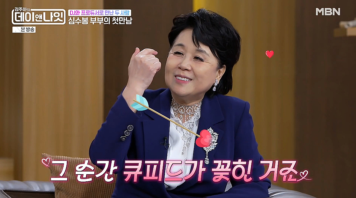 심수봉, 연하 남편과 러브스토리 공개 "유부남 아니라는 말에 큐피드 꽂혀" [데이앤나잇][★밤TView]