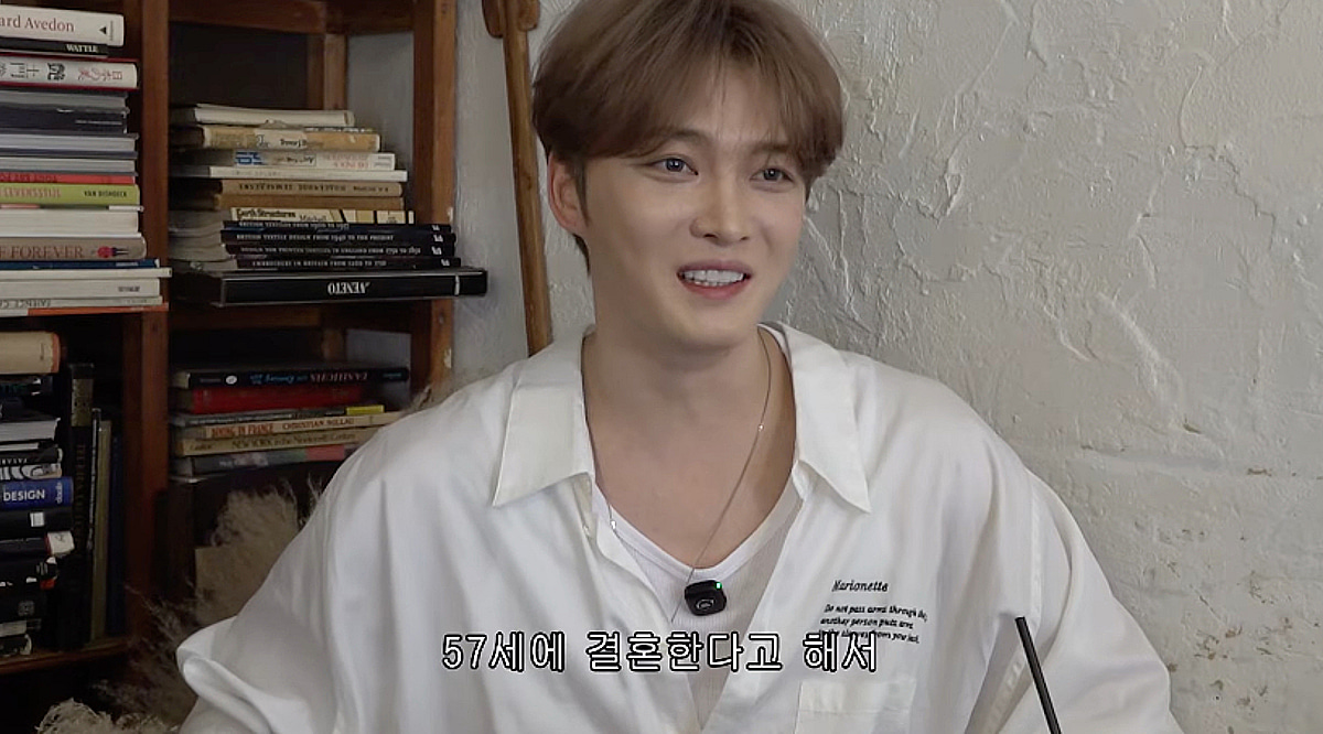 김재중, 결혼 질문에 "사주에서 57세에 결혼한다고" 씁쓸 [야노시호]