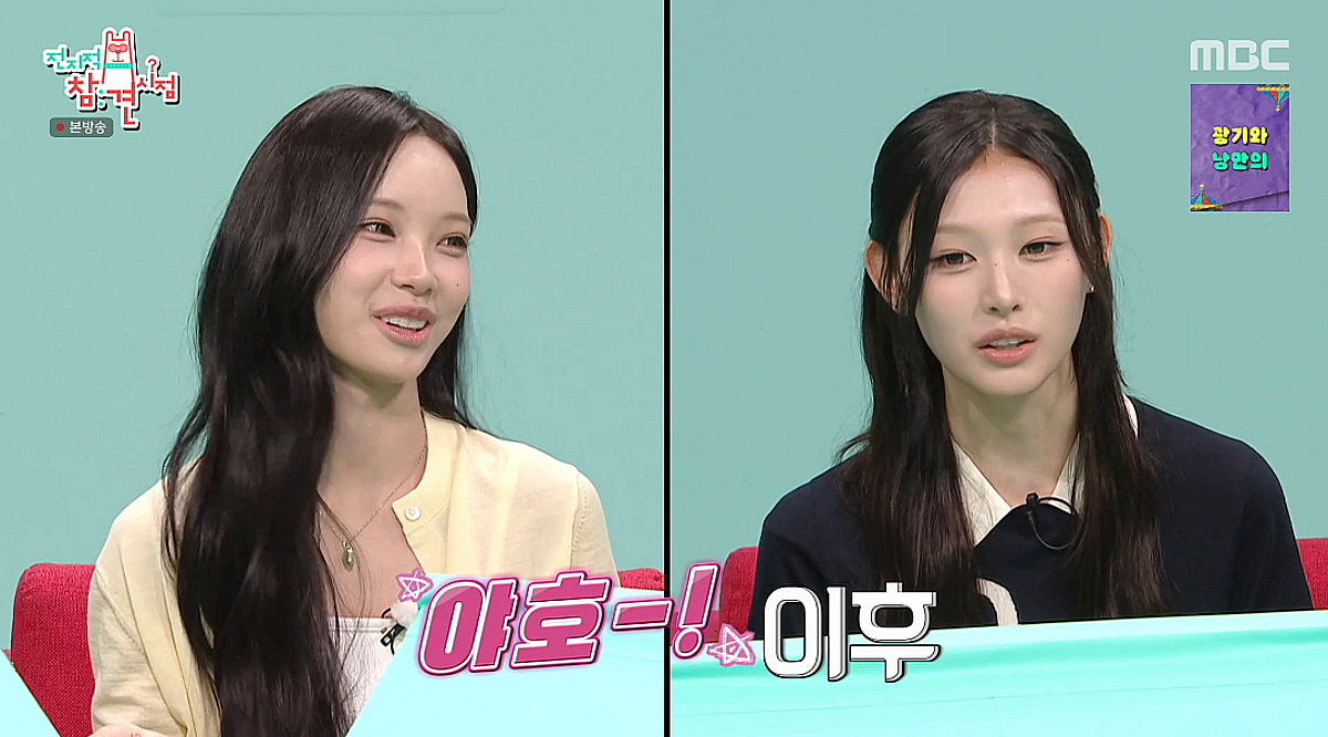 '대세' 리센느 "'거제 야호' 이후로 인기 실감" [전참시]