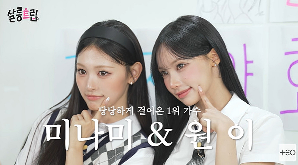 리센느 미나미 "대표님이 블랙핑크 만들어준댔는데"..원이는 '눈물' [살롱드립]