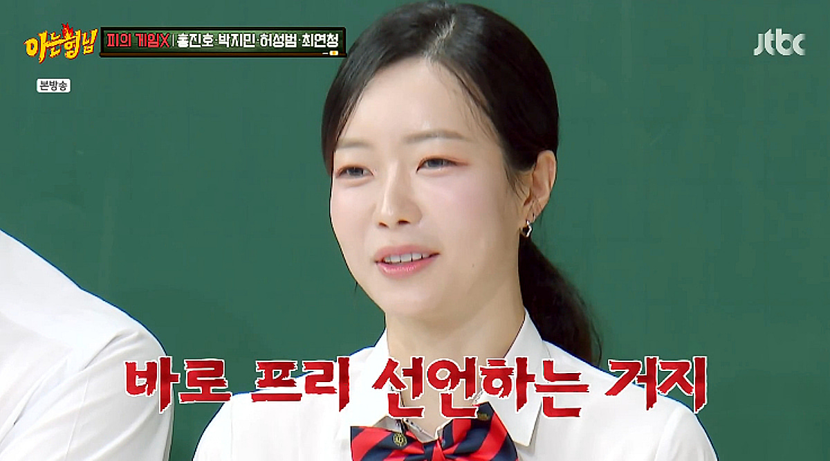 'MBC 직원' 박지민 "살면서 처음으로 다른 방송국行..어렵게 출연 허락" [아는형님]