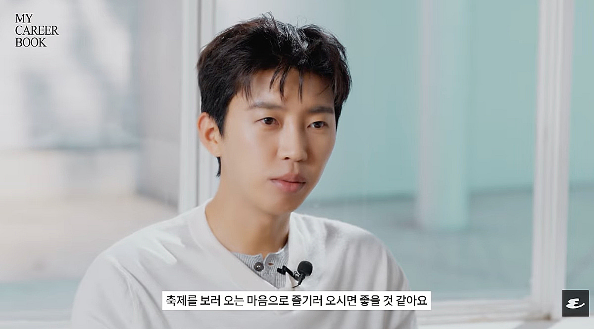 임영웅, 9월 콘서트 스포 "신곡 많이 추가..기존 5곡 편곡까지" [에스콰이어]