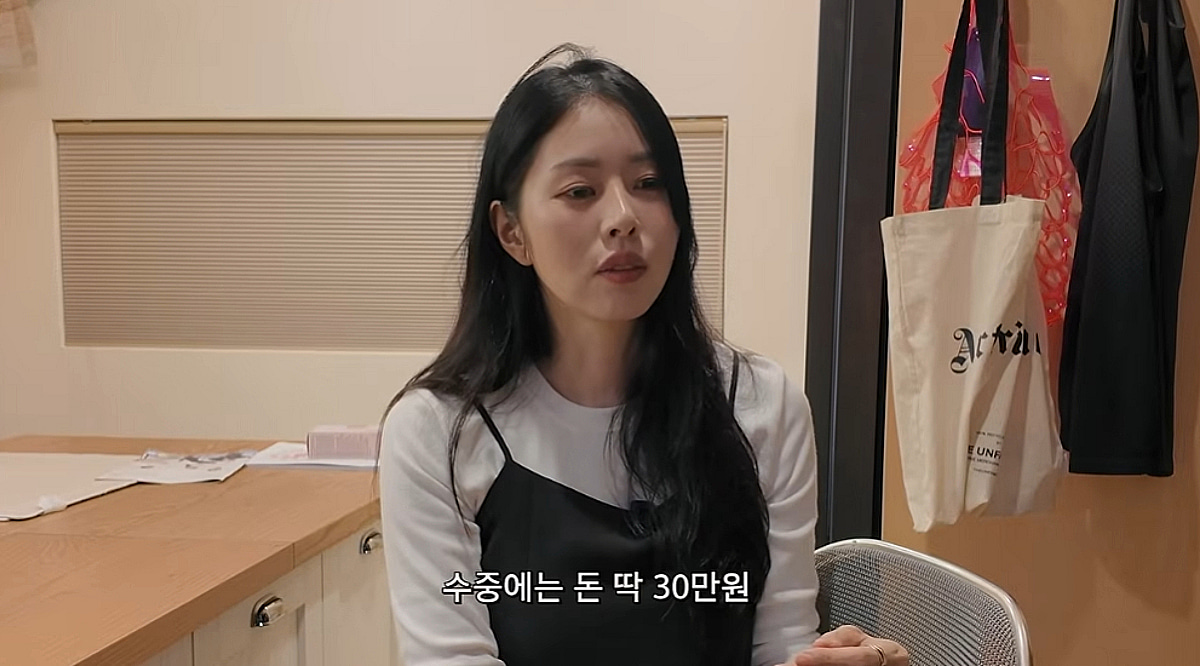 서동주, 금수저 시선 입 열었다.."이혼하고 30만원, 30년 허무했다"[스타이슈]