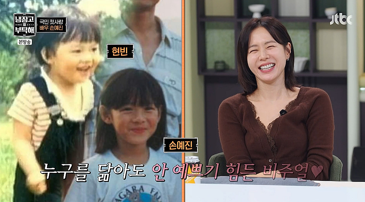 "손예진♥현빈 4세 아들, 배우 안 하기도 힘든 얼굴..죄송합니다" ('냉부해')[별별TV]