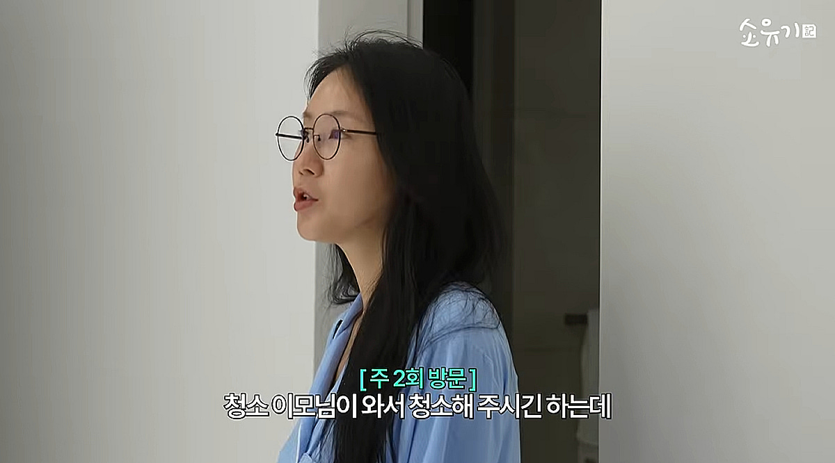 삼전닉스 1억 대박..소유, 자가 얼마나 크길래 "청소이모님 주2회 방문"[스타이슈]