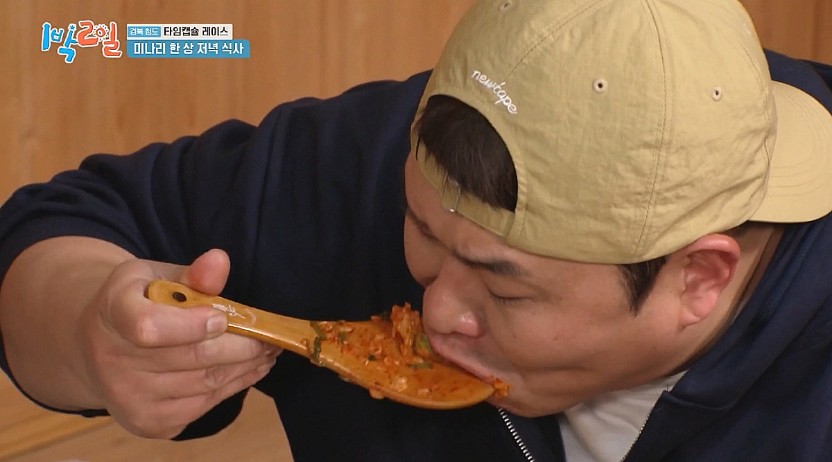 '1박 2일' 문세윤, 강호동 '봄동비빔밥 먹방' 재현.."그리 맛있다고예" [종합]