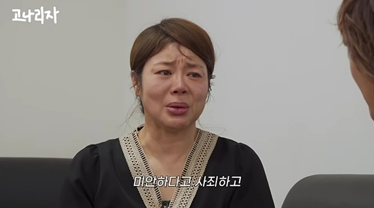 큰그림 엄지영, '애국가 논란' 후 오열 "태어나서 한 잘못 다 반성했다"[고나리자]