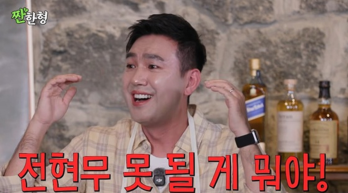 "전현무 못 될 게 뭐야?" 김선근, 폭탄 발언..프린 선언 후 생활고 고백 [짠한형]