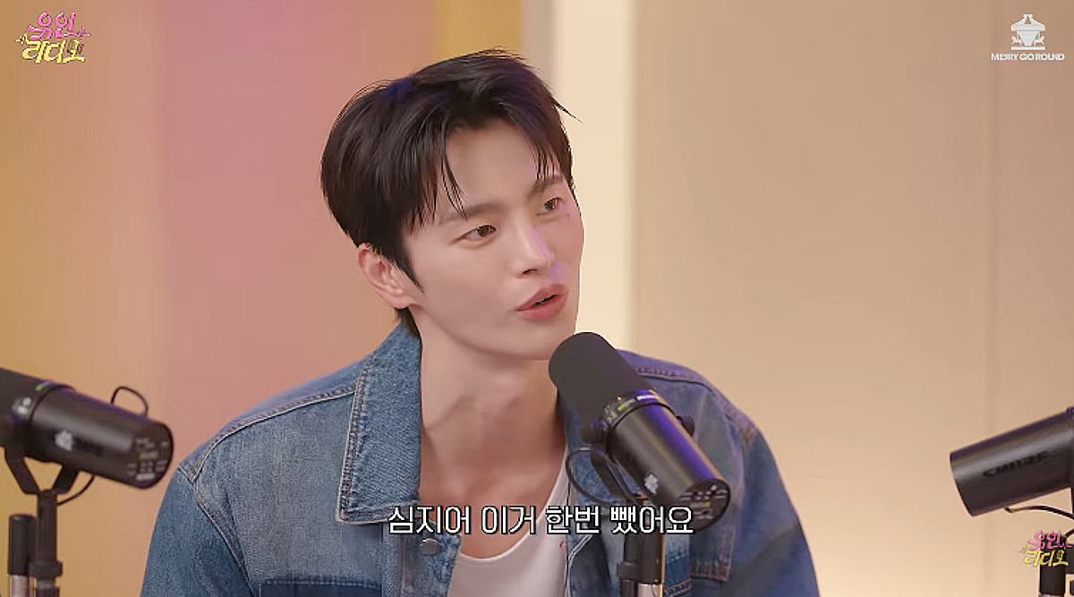 서인국, 눈 밑 매력점 제거 실패 "한 번 뺐는데..너무 아파 포기" [유인라디오]