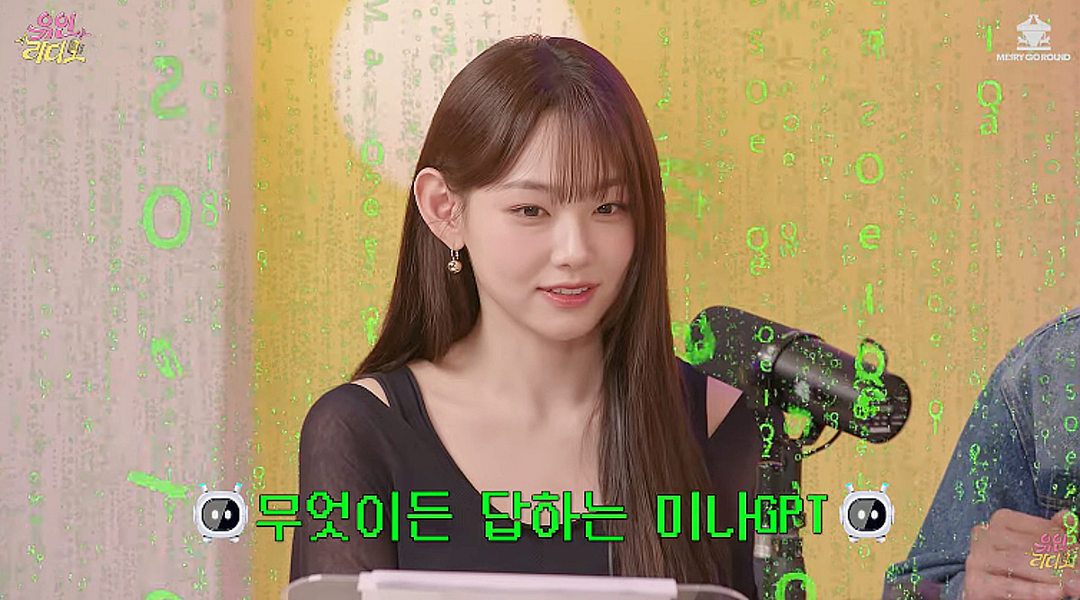 서인국, 강미나 칭찬 "굉장히 똑 부러져..거의 다 물어봐" [유인라디오]