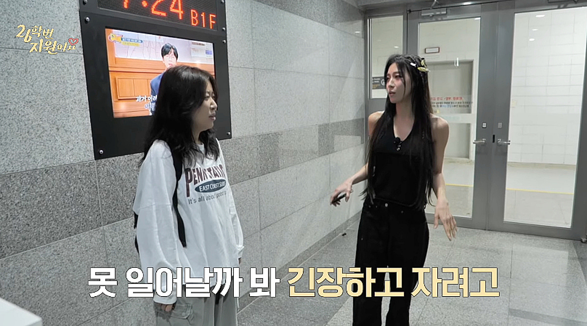 하지원, '홈런' 음방 앞두고 멘붕 "긴장하려고 소파에서 자" [26학번 지원이요]