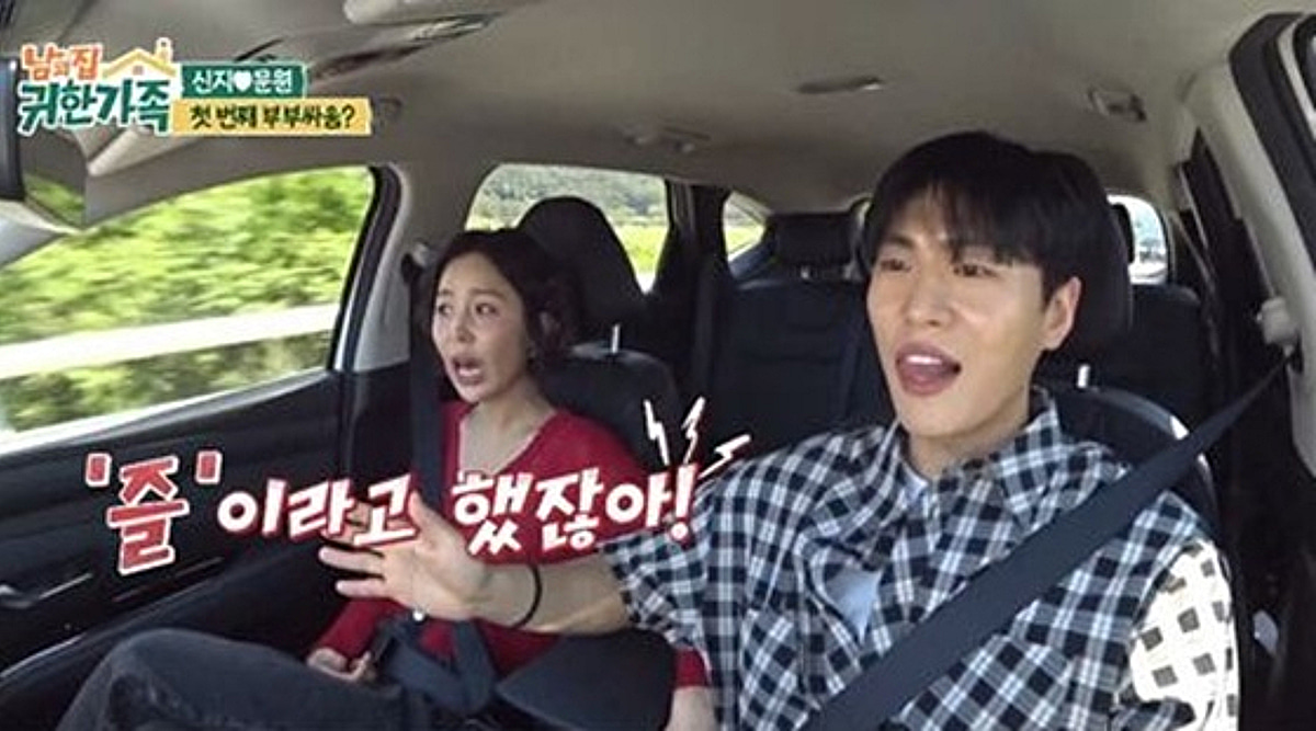 신지 "평생 주기만 하다가..♥문원 만나 기대는 법 배워" 고백 [귀한 가족]