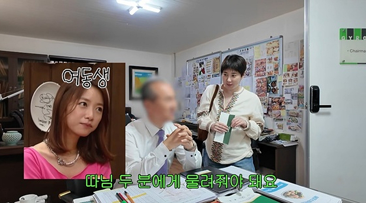 서인영 父, 알고 보니 식품 공장 대표..공개 후 홈페이지 마비 [스타이슈]