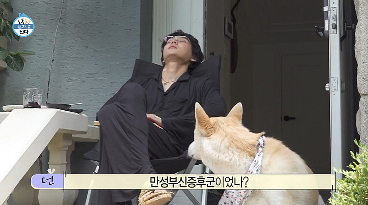 던이 앓고 있는 '만성부신증후군' 무엇? 피로감+식욕 부진+짠 음식 땡겨→일광욕 중요 [스타이슈]