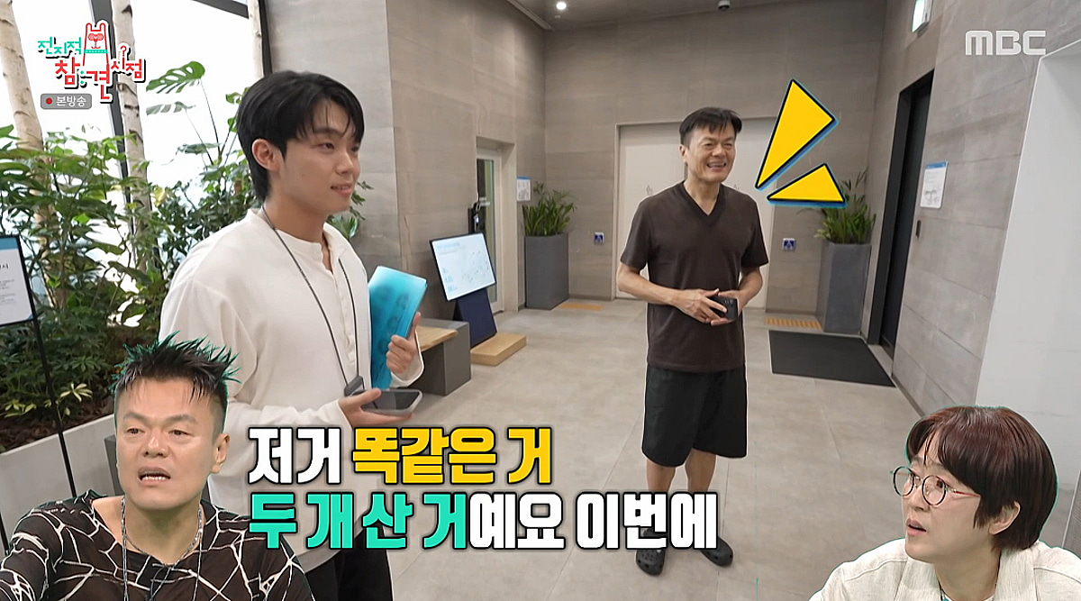 박진영, 계절 당 옷 두 벌로 생활 "시간 절약 위해" [전참시][★밤TV]