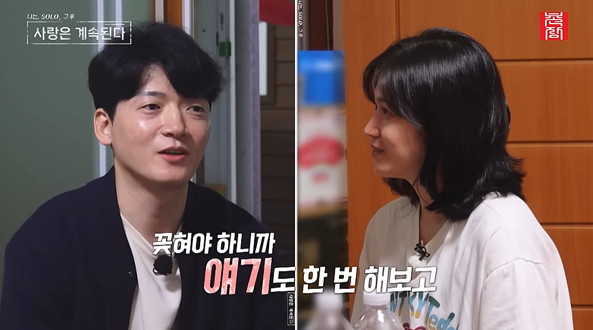 "세상 다 가졌다" 고백했는데..22기 상철·국화, 충격 결별설[스타이슈]