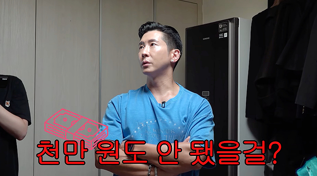 브라이언, 서인영 '100억 탕진'에 경악 "플라이투더스카이 때 천만원 벌었는데" [개과천선]