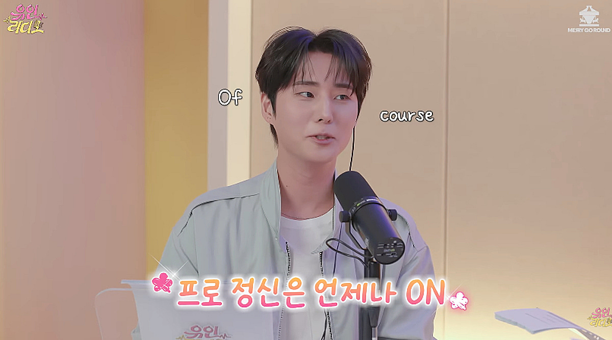 영케이 "일과 관련된 건 모두 예스..그 외에는 거절하기도" [유인라디오]