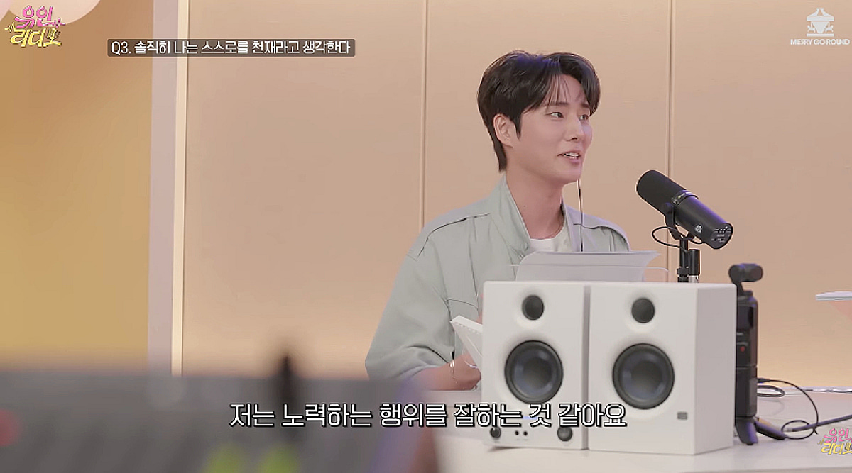 영케이 "나는 노력의 천재..노력 진짜 잘 한다" [유인라디오]