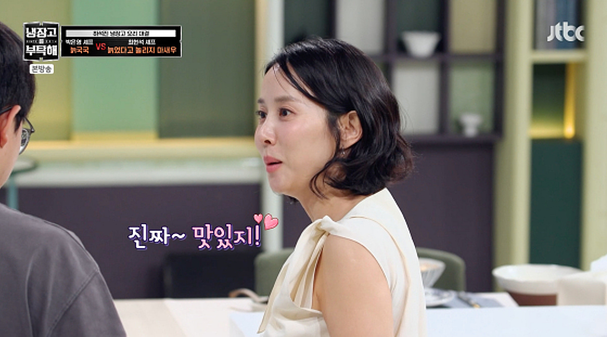 '냉부해' 사상 최초..조여정, 매니저 또 챙긴 인성 "무조건 먹어야 돼"[스타이슈]