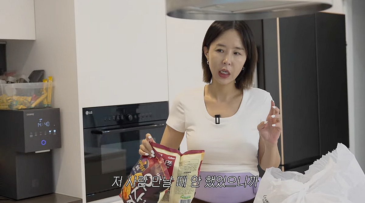 신지, 결혼 후 첫 요리 도전..♥문원 "맛있다" 감동 [어떠신지]
