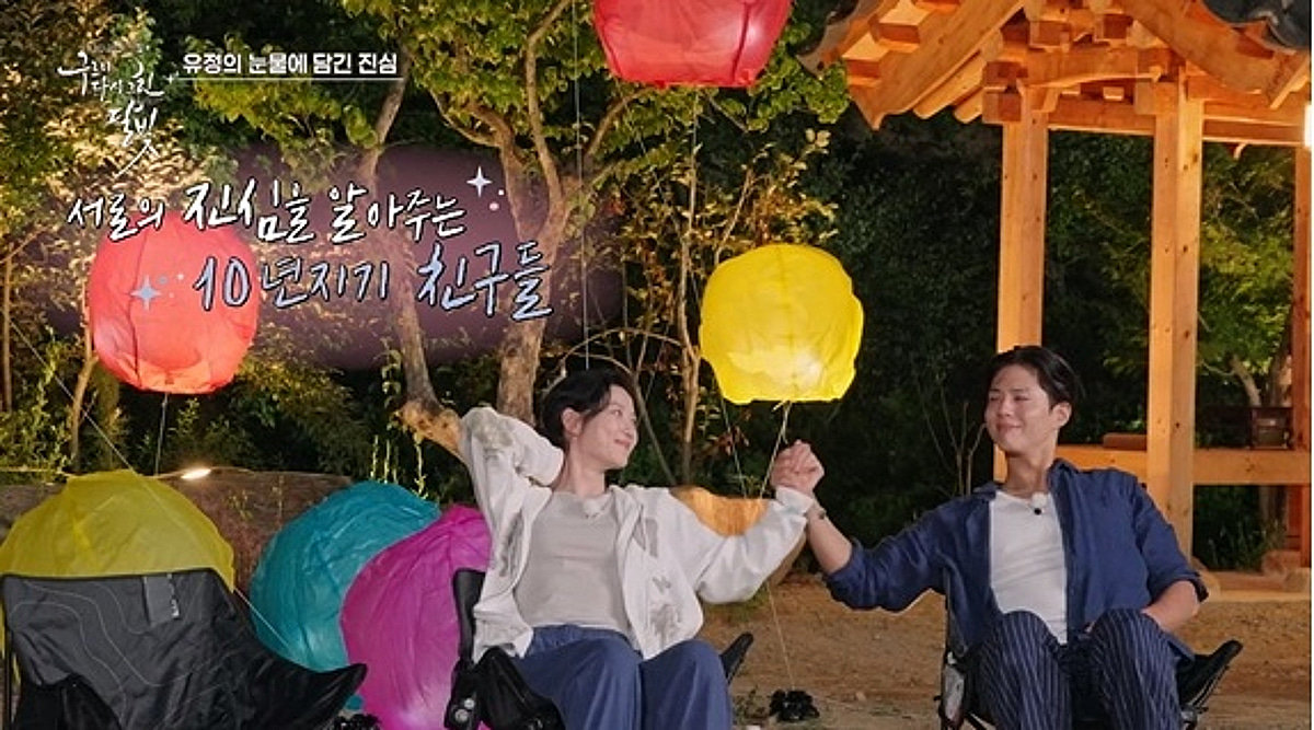 박보검♥김유정, 손 꼭 잡은 '구르미' 커플.."평생 살아갈 힘" 10년 후 재회 약속
