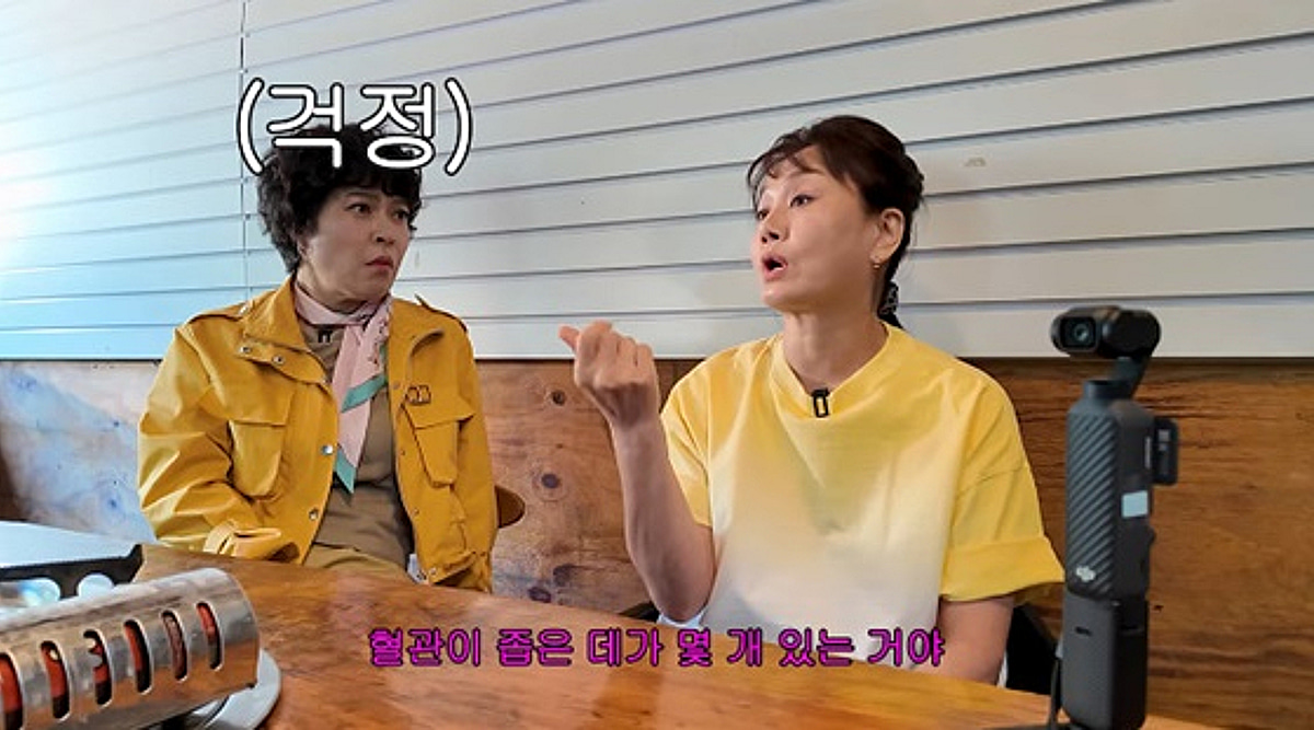 이경실, 충격적 뇌 MRI 검사 결과 "혈관 좁은 데 있어"..조혜련 걱정
