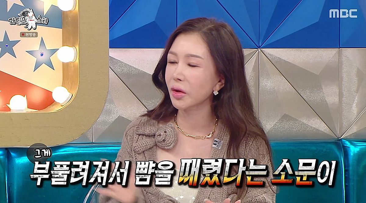 박준금, 감독 뺨 때려 출연 정지?.."사실과 달라" 루머 해명 [라스][★밤TView]