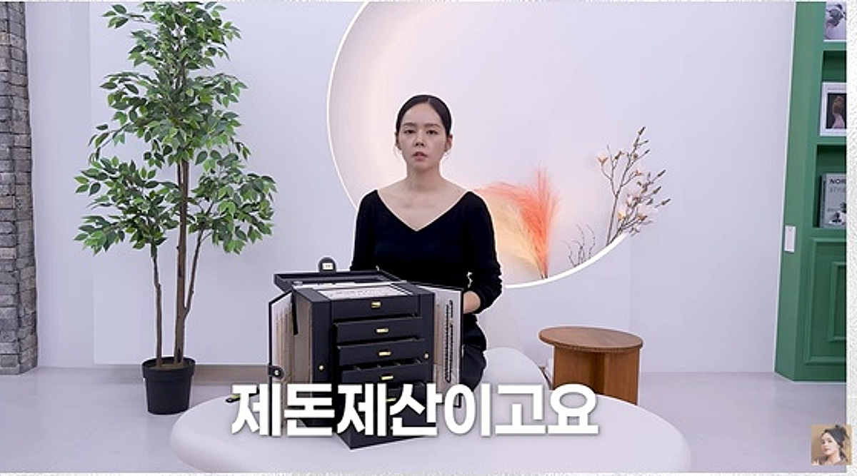 한가인, ‘뒷광고’ 억측 원천 차단 “PPL 전혀 없다”