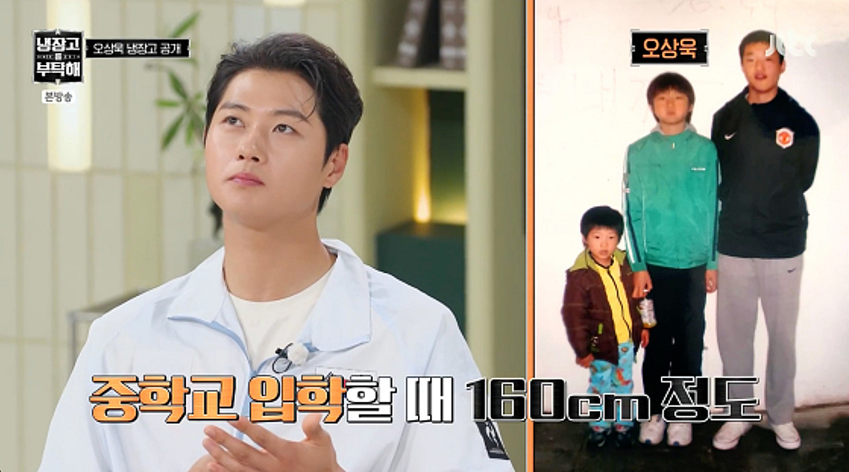 오상욱, 중학교 졸업 때 192cm…“김치, 비빔면 많이 먹었다”