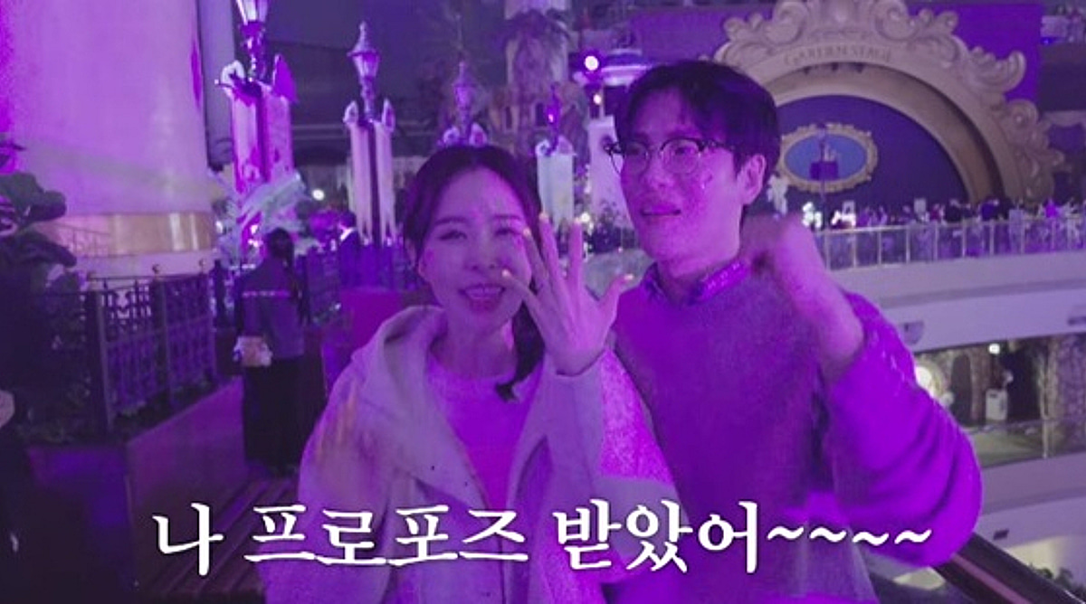 '5월 결혼' 신지, ♥문원 프러포즈에 오열 "행복하게 지금처럼만"