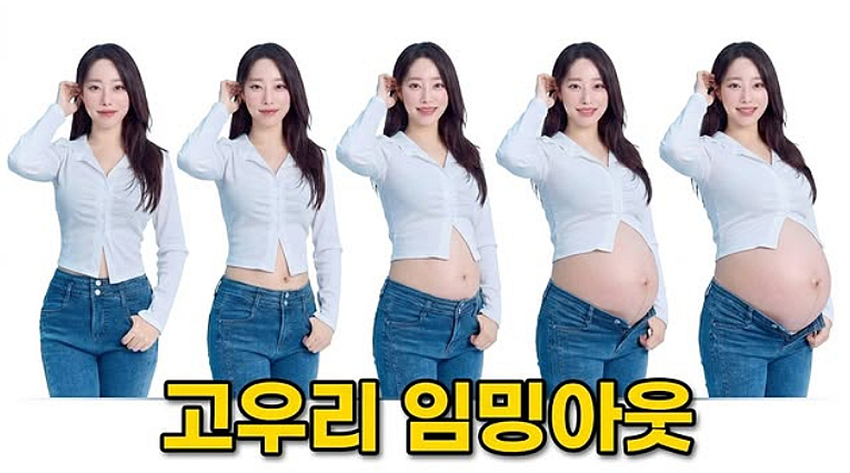 '임신' 고우리, 현실 고백 "산부인과 혼자..♥남편 억지로 안 데려가"
