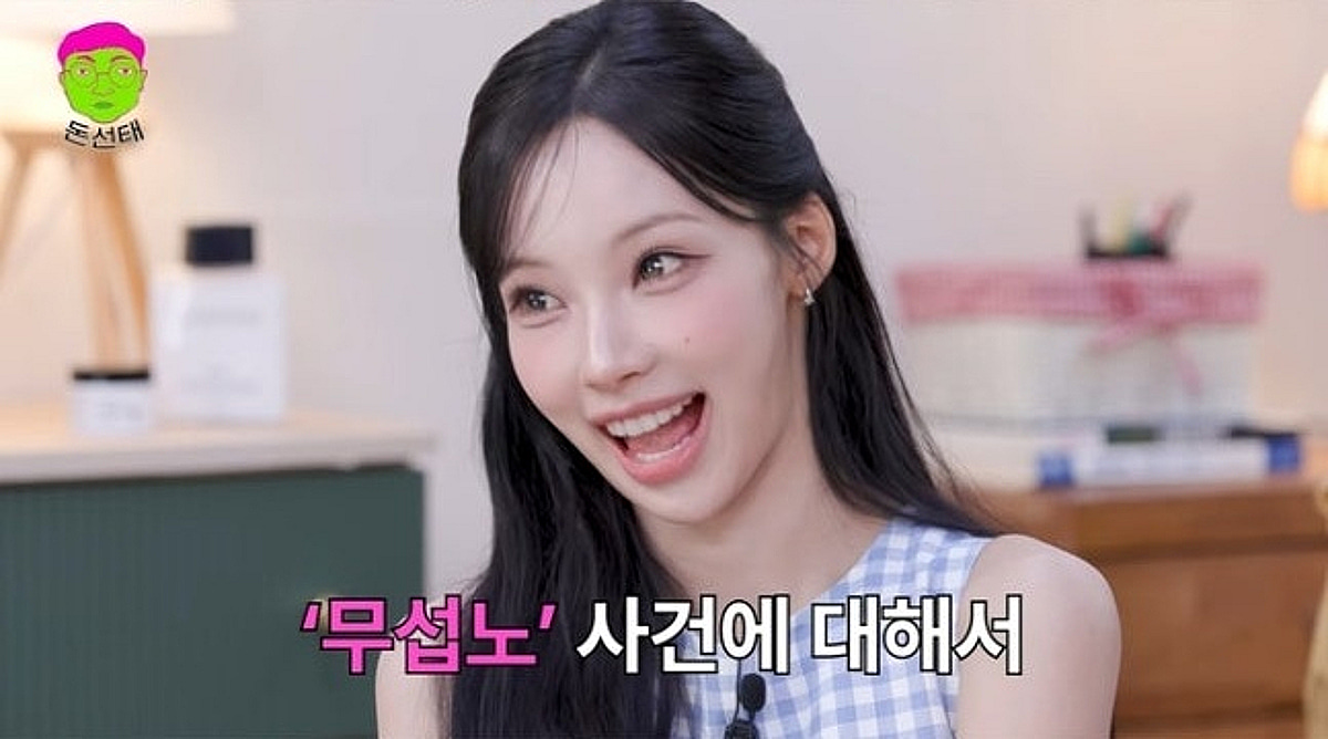 리센느 원이 "'무섭노', 무서웠다" 심경 고백.."뭐가 무섭노?" 김선태 '돈선태' 논란 일파만파 [스타이슈]