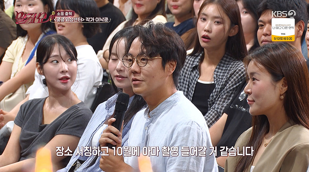 '친일파 후손' 하영 논란에도..'중증외상센터' 시즌2 10월 촬영 강행 [스타이슈]