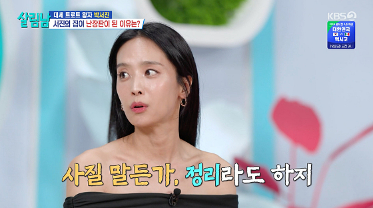 박정아, 2살 연하 ♥프로골퍼 남편 저격 "운동 기구 사놓고 처박아놔"[살림남2]