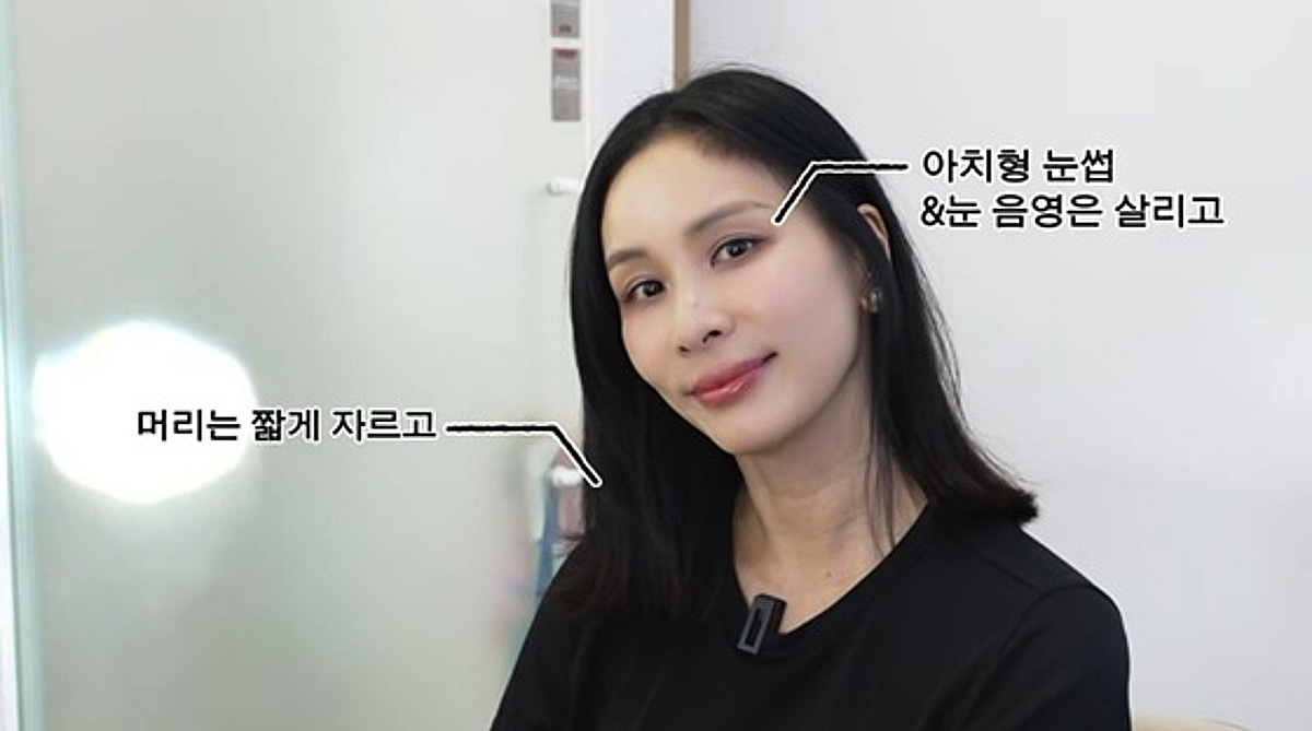 고소영, 데뷔 35년만 단발로 변신 "더 어려보이는 듯"
