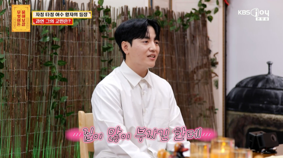 "父 5만평 리조트+1000억 가치, 물려받기 싫어"..여수 왕자 고민 토로[물어보살][별별TV]