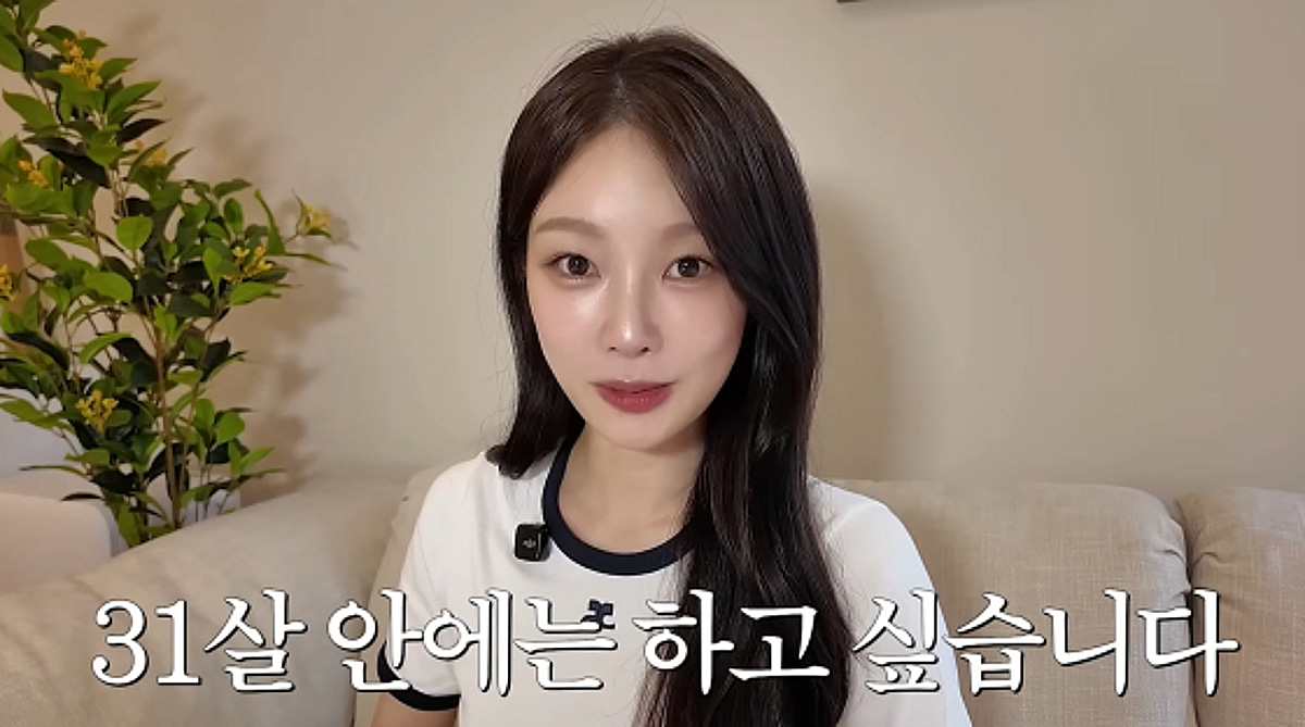 '환연4' 박지현, ♥정원규와 2년 내 결혼 계획.."아무리 늦어도 31살 전에"[스타이슈]