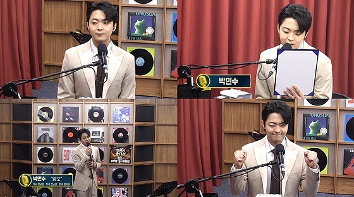 박민수, 오디션 도전 3번째.."아직 부족해"