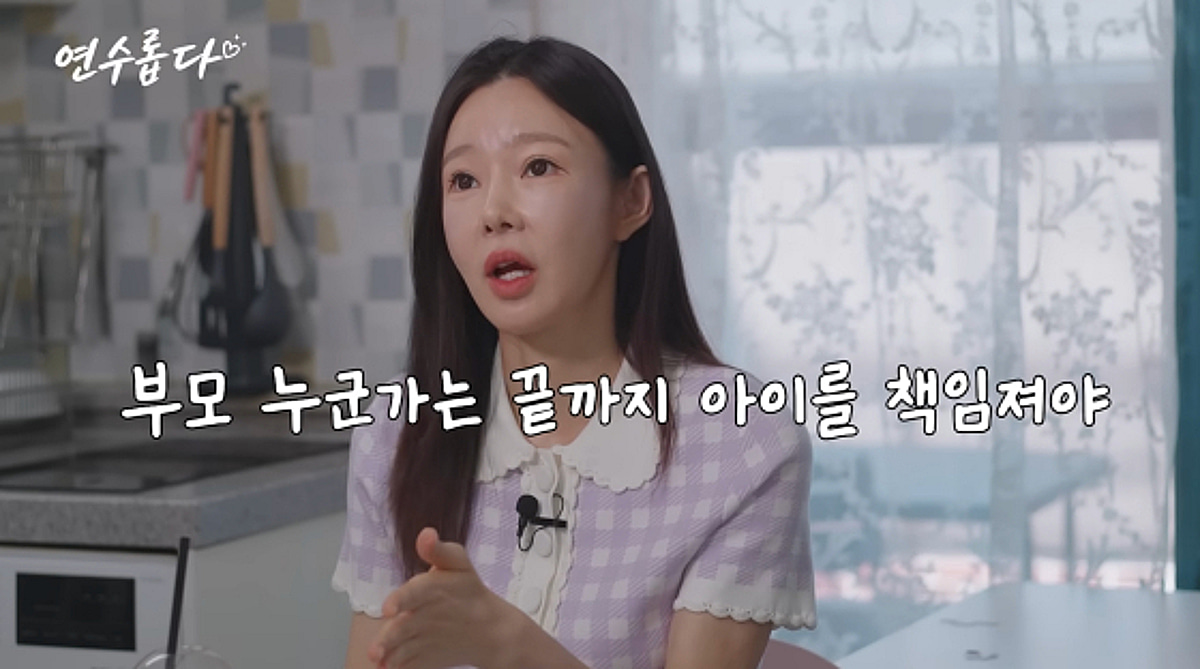 전 남편 일라이 재혼 속..지연수 "연애 안 해, 애 키우면 아플 틈도 없어"[스타이슈]